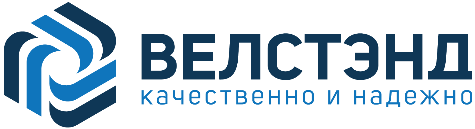 ООО «Велстэнд»